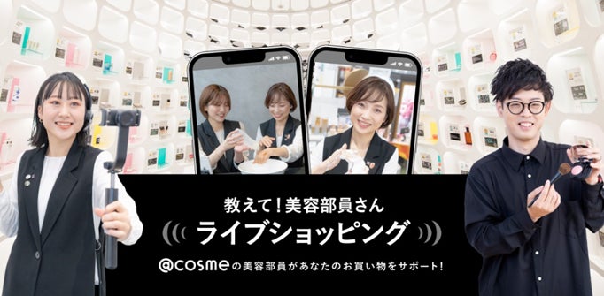 ～コスメ欲、大解放の3日間！～年に一度のコスメ祭「@cosme BEAUTY DAY」が12月1日(木)スタート！のサブ画像5