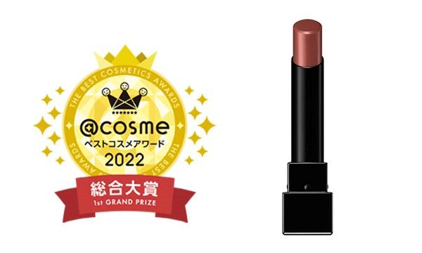 2022年話題のコスメを総括！「@cosmeベストコスメアワード2022」12月8日発表総合大賞はケイト「リップモンスター」のメイン画像