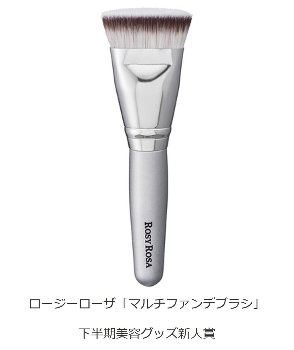 2022年話題のコスメを総括！「@cosmeベストコスメアワード2022」12月8日発表総合大賞はケイト「リップモンスター」のサブ画像10