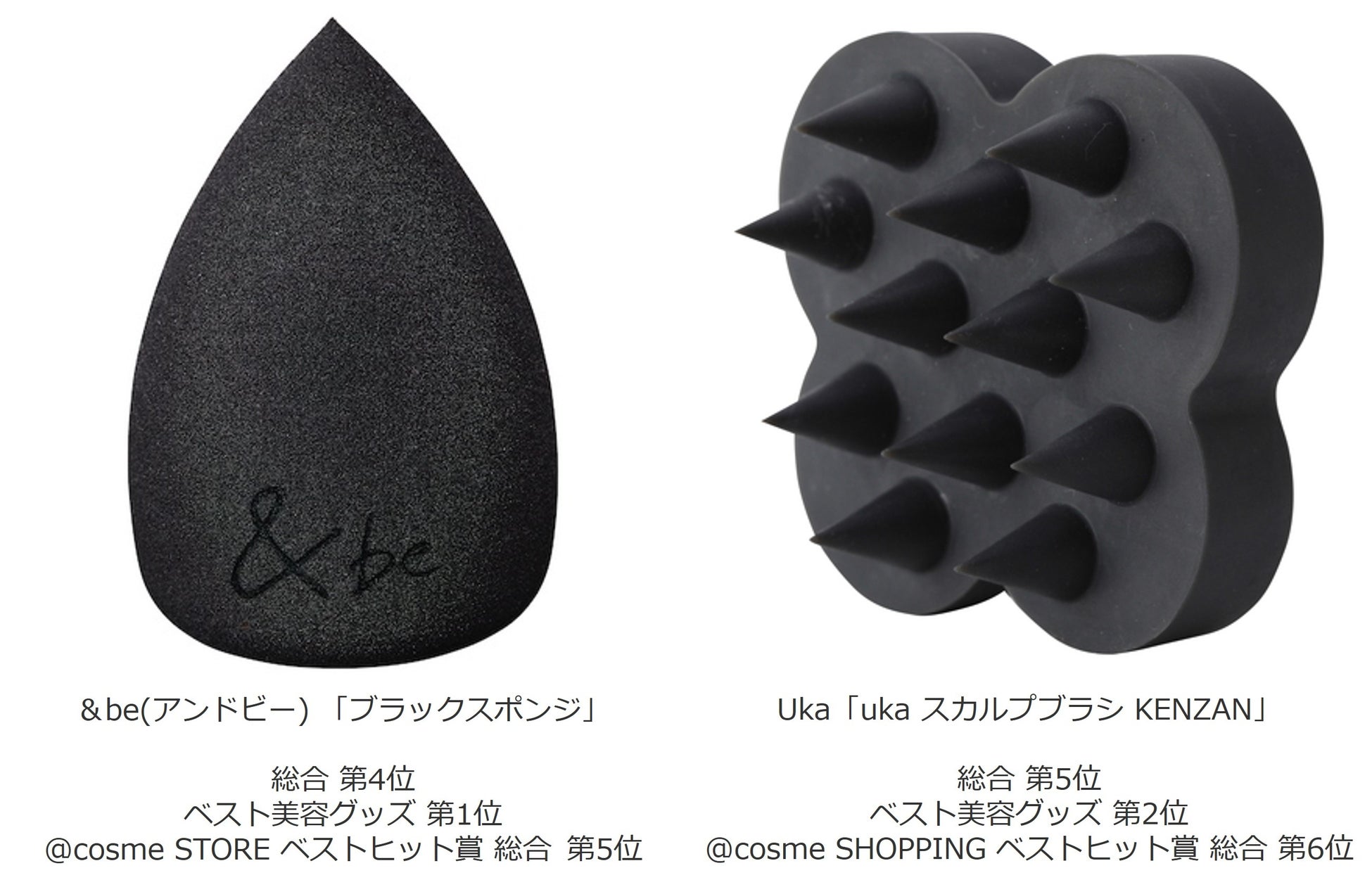 2022年話題のコスメを総括！「@cosmeベストコスメアワード2022」12月8日発表総合大賞はケイト「リップモンスター」のサブ画像9