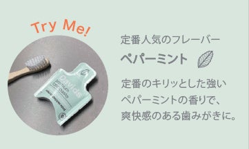 新春事始めは心地よい暮らし方を「エシカルライフの始め方フェア」開催【style table（スタイルテーブル）Ethical＆SEA（エシカルシー）】のサブ画像9