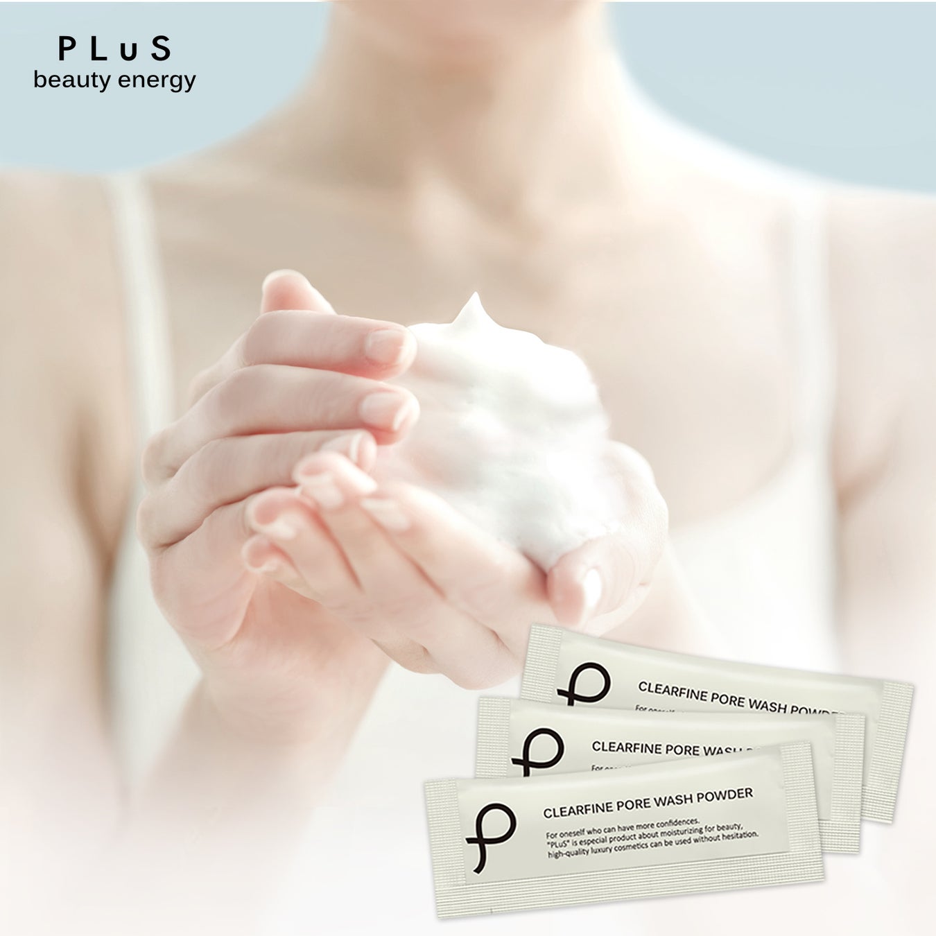 【2022.12.01】コスメブランド「プリュ」より 毎日使える酵素洗顔パウダー『クリアファイン ポアウォッシュパウダー』を発売のサブ画像1