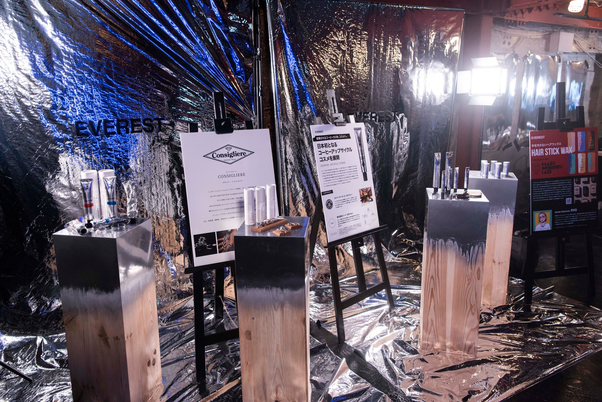 ライフスタイルブランド「EVEREST」初主催イベント開催！商品フルモデルチェンジ＆新商品発表！のサブ画像1
