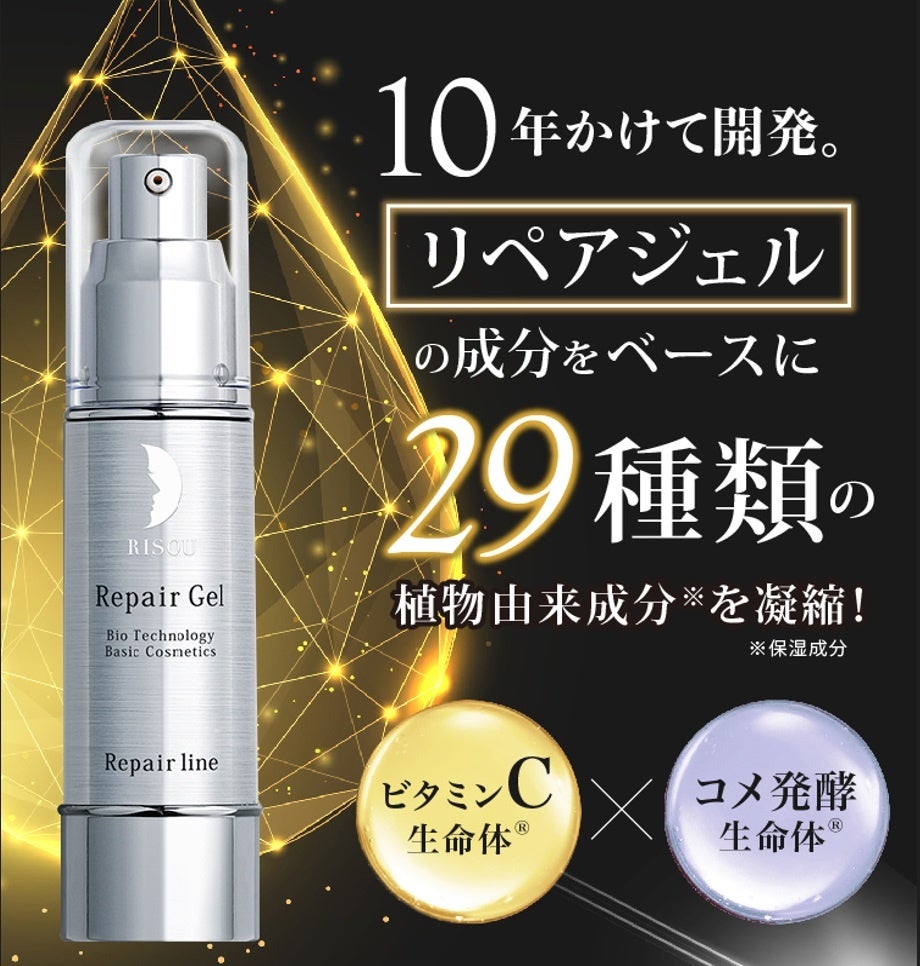 【新発売】無農薬栽培米が原料の“リップ美容液”が誕生。唇の美容パック効果で、冬でもふっくら＆しっとり。のサブ画像2