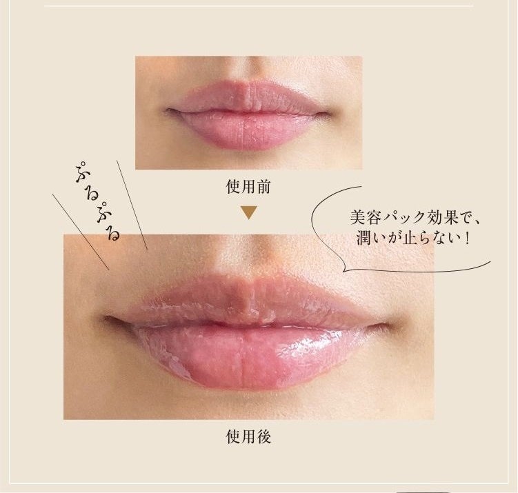 【新発売】無農薬栽培米が原料の“リップ美容液”が誕生。唇の美容パック効果で、冬でもふっくら＆しっとり。のサブ画像3