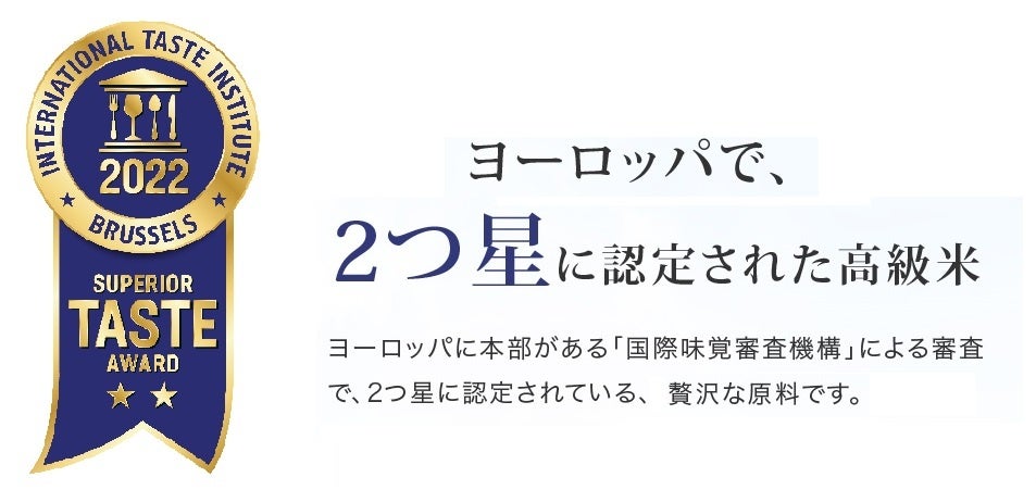 【新発売】無農薬栽培米が原料の“リップ美容液”が誕生。唇の美容パック効果で、冬でもふっくら＆しっとり。のサブ画像5