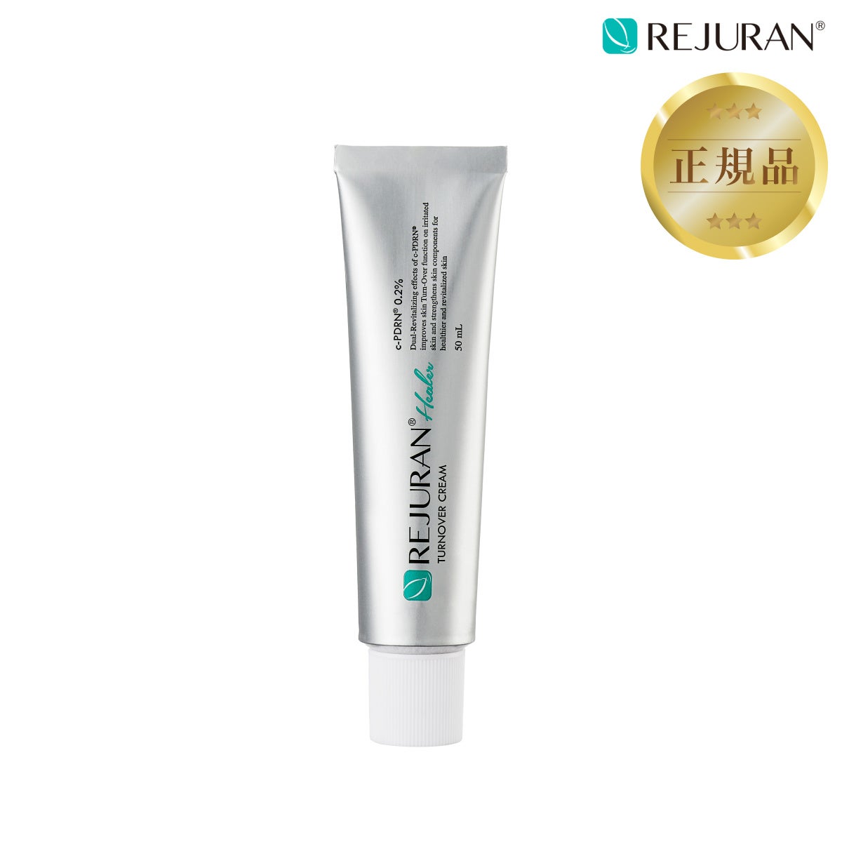 【リジュラン】韓国人にも人気のスペシャルケア用韓国コスメ「リジュラン」が本日最終日Qoo10年末大決算SALE2022のクーポン適用に！クリスマスプレゼントにも最適。のサブ画像1