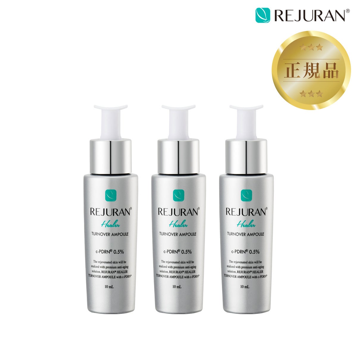 【リジュラン】韓国人にも人気のスペシャルケア用韓国コスメ「リジュラン」が本日最終日Qoo10年末大決算SALE2022のクーポン適用に！クリスマスプレゼントにも最適。のサブ画像2