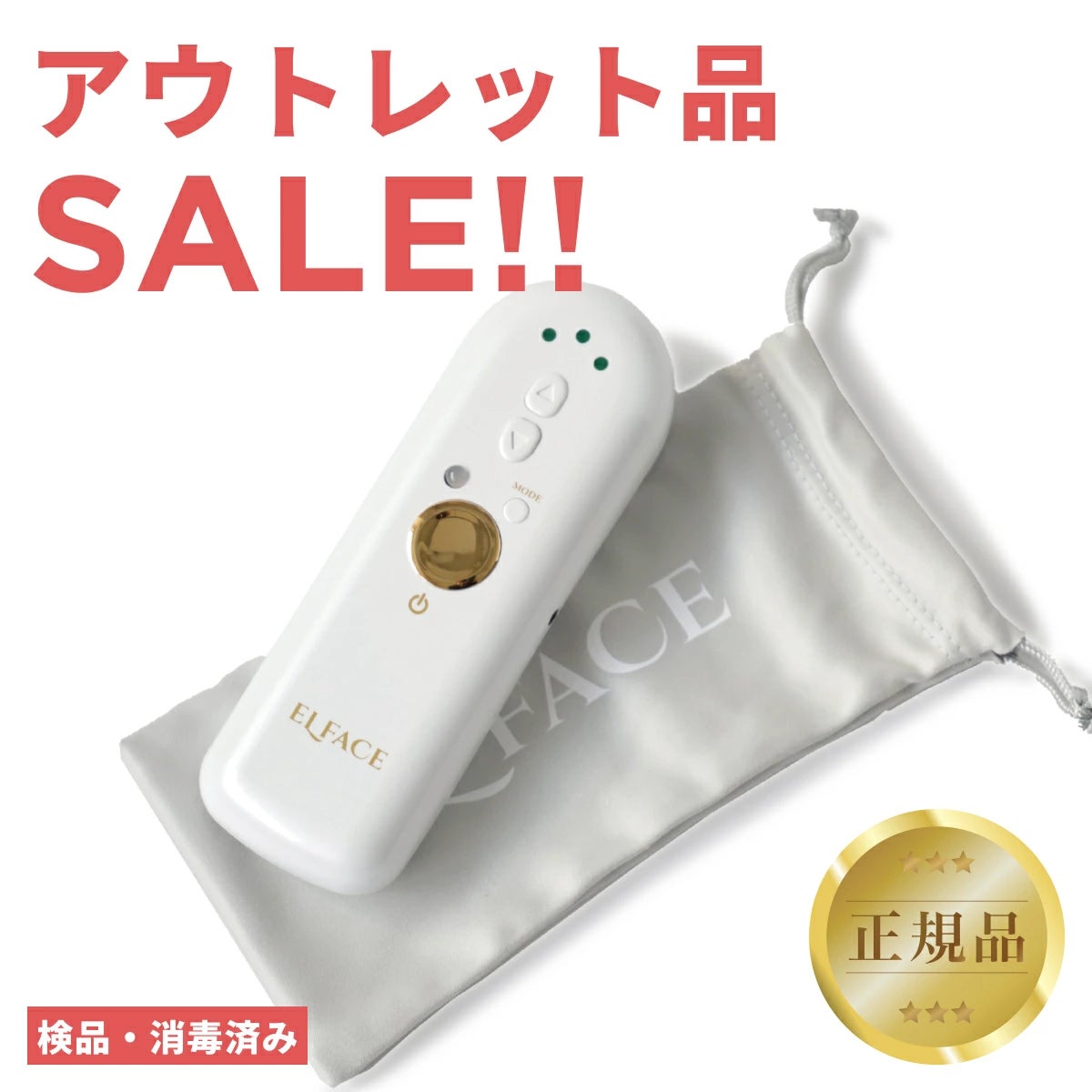 12月4日から12月11日まで開催決定の楽天スーパーセールを攻略しよう！お得な購入方法や半額、買うべきおすすめ韓国コスメをご紹介！のサブ画像2