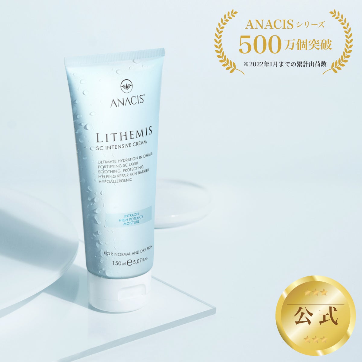 12月4日から12月11日まで開催決定の楽天スーパーセールを攻略しよう！お得な購入方法や半額、買うべきおすすめ韓国コスメをご紹介！のサブ画像5