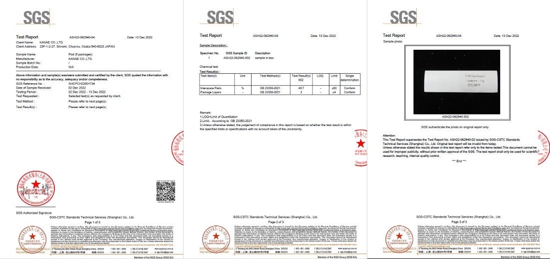 【化粧品向け】中国包装新基準に対応したパッケージソリューションを拡充のサブ画像1