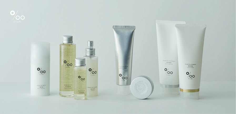 シリーズ累計販売100万本突破の人気ブランド【Promille】より新商品『プロミルカルテスキャルプマッサージャー』『プロミルタオル』12月21日(水)先行発売開始のサブ画像12