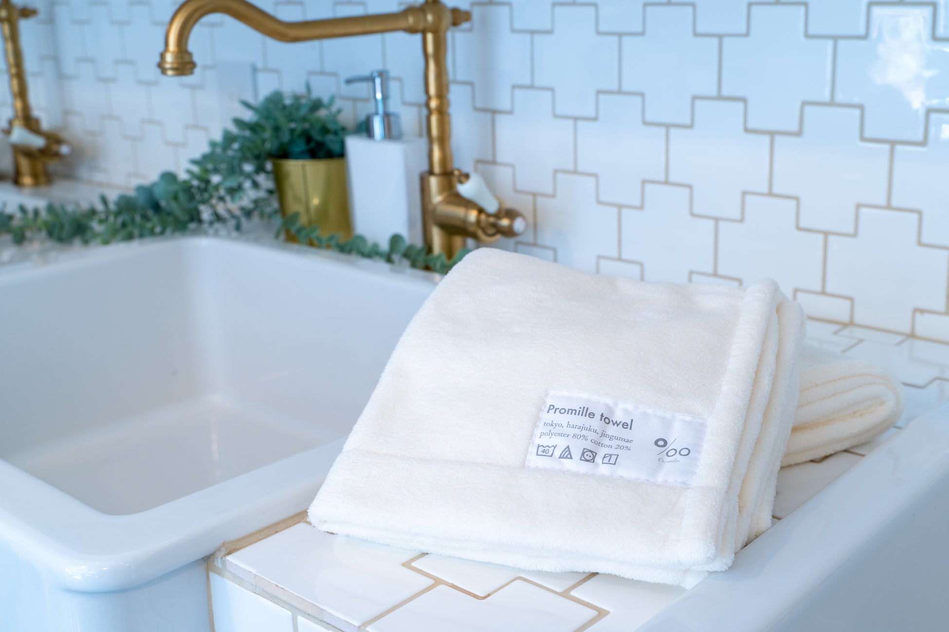 シリーズ累計販売100万本突破の人気ブランド【Promille】より新商品『プロミルカルテスキャルプマッサージャー』『プロミルタオル』12月21日(水)先行発売開始のサブ画像8