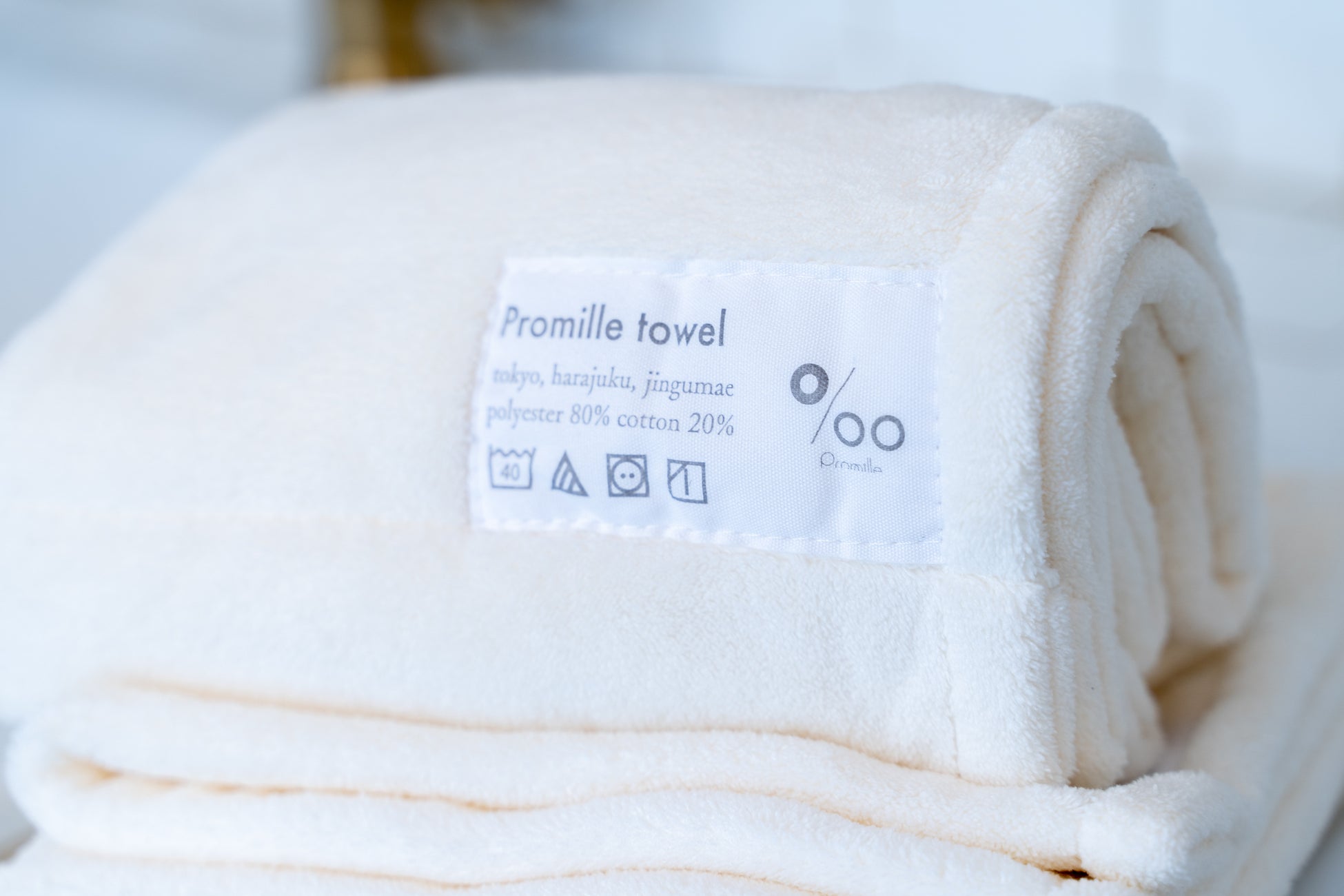 シリーズ累計販売100万本突破の人気ブランド【Promille】より新商品『プロミルカルテスキャルプマッサージャー』『プロミルタオル』12月21日(水)先行発売開始のサブ画像9