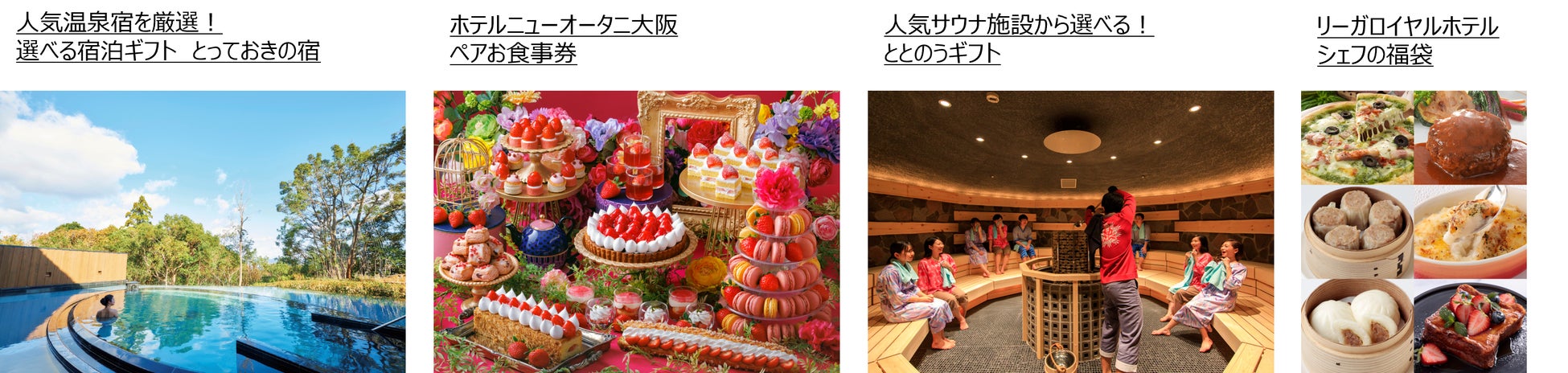 パーソナルカラー診断・カプセル抽選会も開催！「Whity Bargain&Clearance」1月2日よりスタート！のサブ画像4