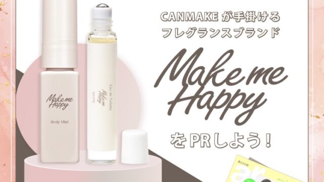 グローバルユーザー４億人突破しているライブ配信アプリ「BIGO LIVE」はCANMAKEが手掛けるフレグランスブランド「Make me Happy」とコラボイベントを開催！のメイン画像