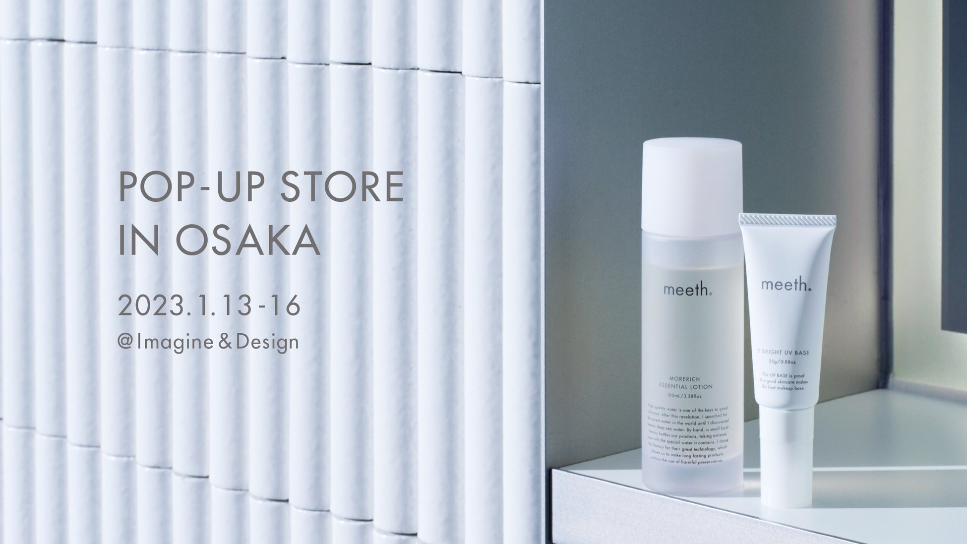 スキンケアブランド「meeth」と冷凍宅配ミールを販売する「＆meal」が1月13日〜16日に期間限定ポップアップを大阪・心斎橋で開催！両ブランドオーナーであり美肌研究家のソンミも店頭でお出迎えのサブ画像1