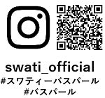 SWATi BATH PEARL®から新色登場！華やかな『ラベンダー』カラーで彩る特別なバスタイムのサブ画像6