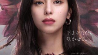 KATEから1パレットで下まぶたメイクまで完成するアイシャドウ「バーチャルアイズメイカー」誕生。2023年1月21日（土）登場～アイブロウジェルワックスやトーンアップ下地など新アイテムも同日発売～のメイン画像