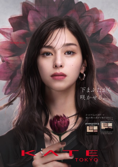 KATEから1パレットで下まぶたメイクまで完成するアイシャドウ「バーチャルアイズメイカー」誕生。2023年1月21日（土）登場～アイブロウジェルワックスやトーンアップ下地など新アイテムも同日発売～のメイン画像