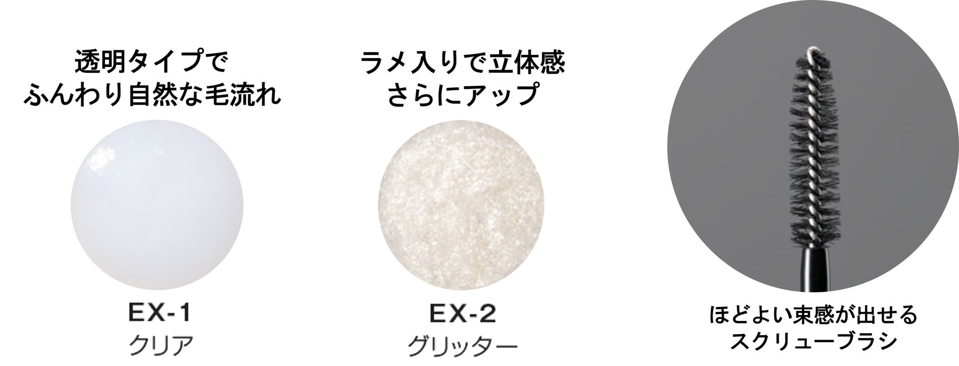 KATEから1パレットで下まぶたメイクまで完成するアイシャドウ「バーチャルアイズメイカー」誕生。2023年1月21日（土）登場～アイブロウジェルワックスやトーンアップ下地など新アイテムも同日発売～のサブ画像10