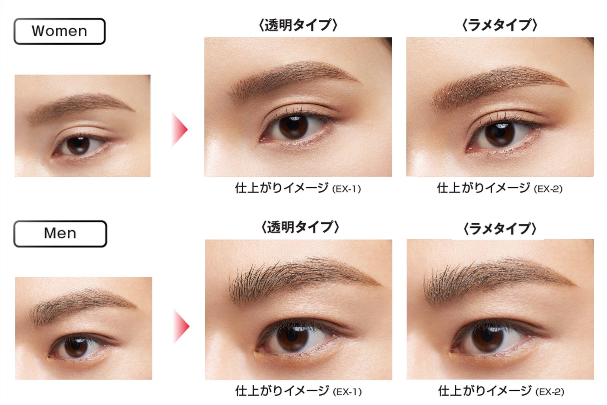 KATEから1パレットで下まぶたメイクまで完成するアイシャドウ「バーチャルアイズメイカー」誕生。2023年1月21日（土）登場～アイブロウジェルワックスやトーンアップ下地など新アイテムも同日発売～のサブ画像11