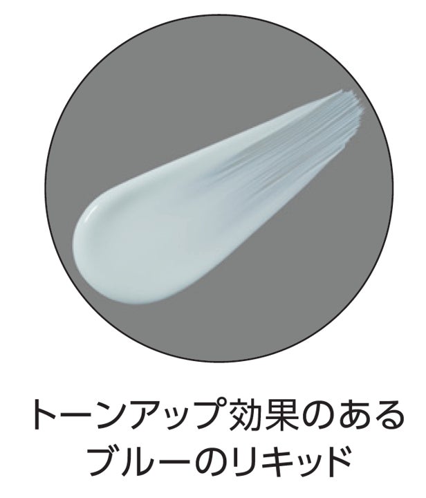 KATEから1パレットで下まぶたメイクまで完成するアイシャドウ「バーチャルアイズメイカー」誕生。2023年1月21日（土）登場～アイブロウジェルワックスやトーンアップ下地など新アイテムも同日発売～のサブ画像15
