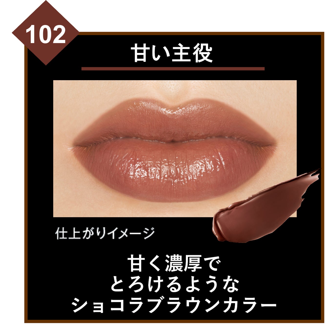 リップモンスターより、シーズンごとに登場するモンスター12体の限定コレクション”MYリップモンスター“誕生。season1は2023年3月21日（火）より順次店頭展開スタート！のサブ画像11