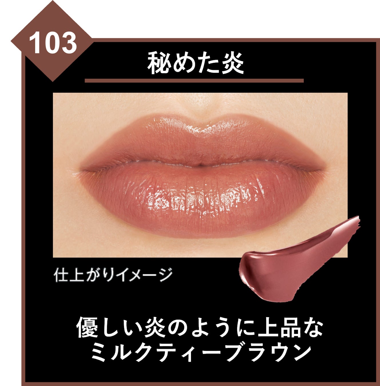 リップモンスターより、シーズンごとに登場するモンスター12体の限定コレクション”MYリップモンスター“誕生。season1は2023年3月21日（火）より順次店頭展開スタート！のサブ画像12