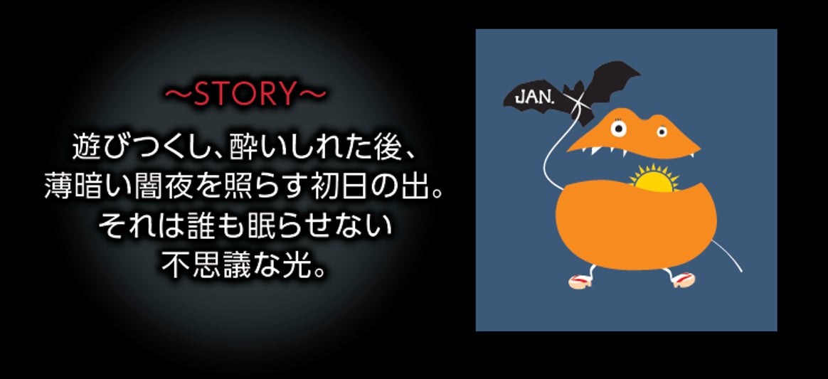 リップモンスターより、シーズンごとに登場するモンスター12体の限定コレクション”MYリップモンスター“誕生。season1は2023年3月21日（火）より順次店頭展開スタート！のサブ画像5