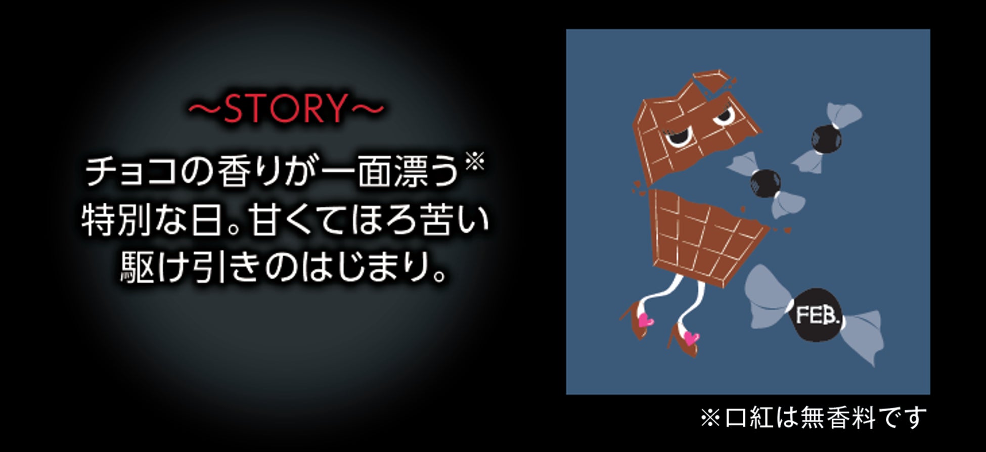 リップモンスターより、シーズンごとに登場するモンスター12体の限定コレクション”MYリップモンスター“誕生。season1は2023年3月21日（火）より順次店頭展開スタート！のサブ画像7