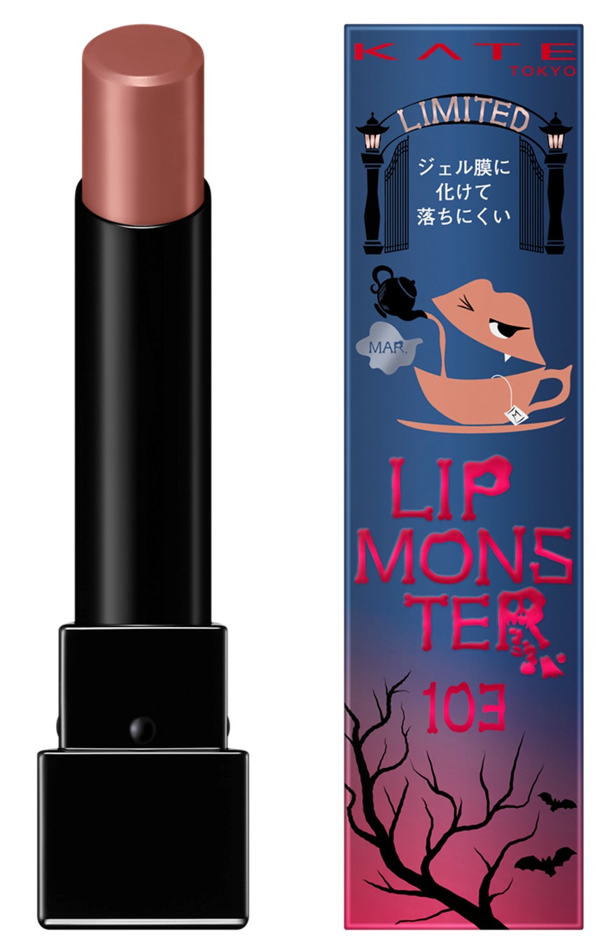 リップモンスターより、シーズンごとに登場するモンスター12体の限定コレクション”MYリップモンスター“誕生。season1は2023年3月21日（火）より順次店頭展開スタート！のサブ画像8