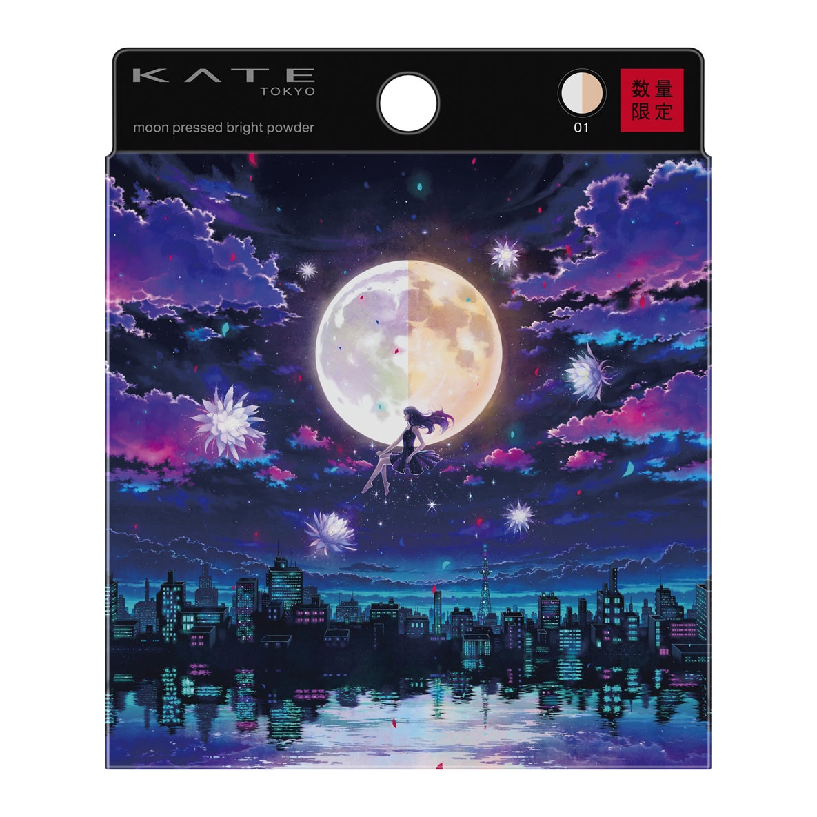 「ケイト　ムーンプレストブライトパウダー限定セットⅠ」登場！月あかりのようにやわらかく光り輝く“月光ツヤ美肌”へ　2023年2月11日（土）よりマツモトキヨシ・ココカラファインにて数量限定発売。のサブ画像6