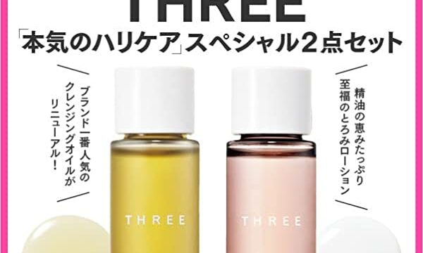 吉岡里帆が表紙に登場！まもなく迎える30歳の「いろいろはじめ」とは？　VOCE3月号1月20日発売！のメイン画像