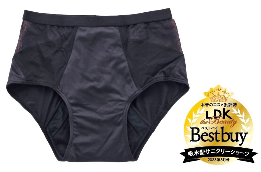 最新シートマスク60製品を一斉テスト！ お肌のコンディションを上げてくれる最高の一枚は？【LDK the Beauty 3月号】のサブ画像10