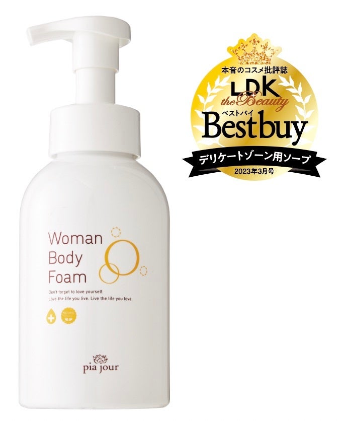 最新シートマスク60製品を一斉テスト！ お肌のコンディションを上げてくれる最高の一枚は？【LDK the Beauty 3月号】のサブ画像9