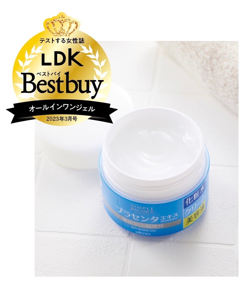 使いやすくて吸引力も高い！女性が選んだスティック掃除機1位は？【LDK 2023年3月号】のサブ画像11