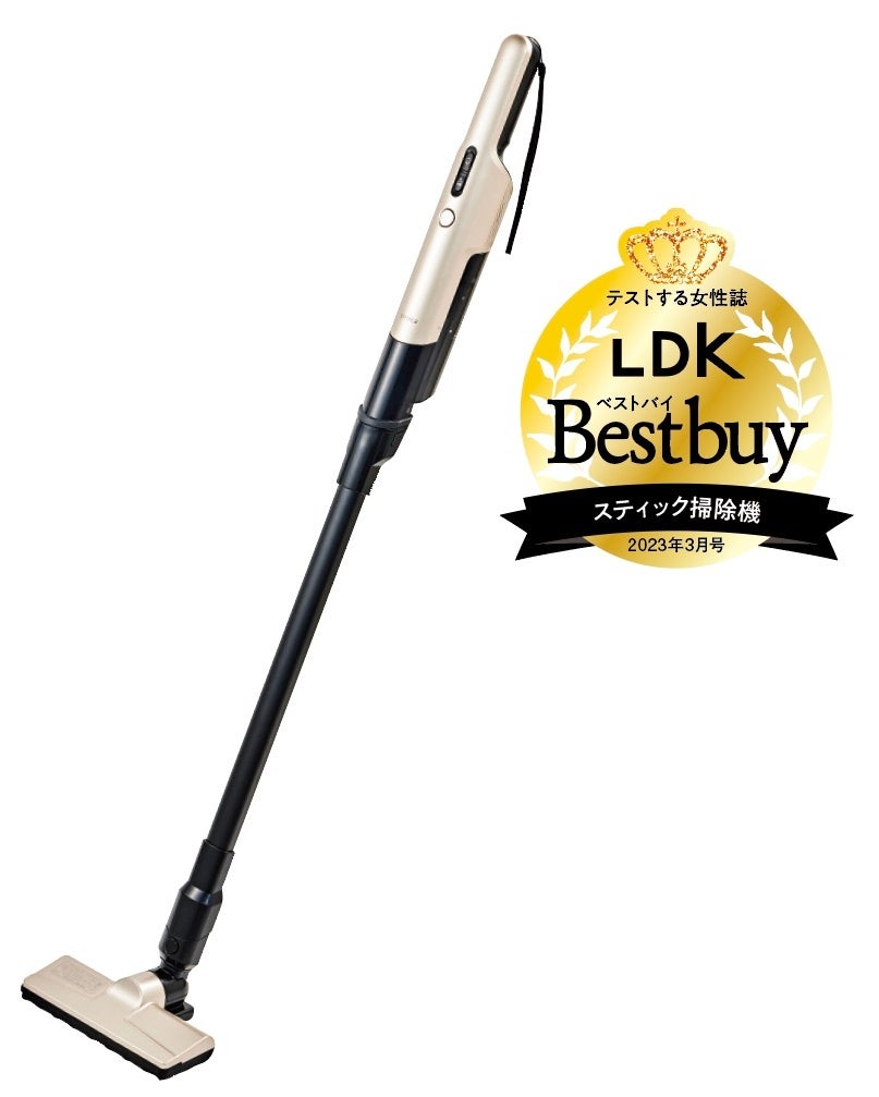 使いやすくて吸引力も高い！女性が選んだスティック掃除機1位は？【LDK 2023年3月号】のサブ画像3