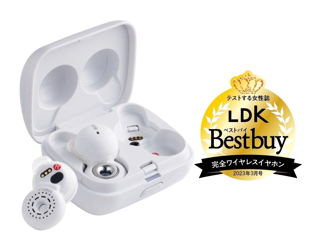 使いやすくて吸引力も高い！女性が選んだスティック掃除機1位は？【LDK 2023年3月号】のサブ画像9