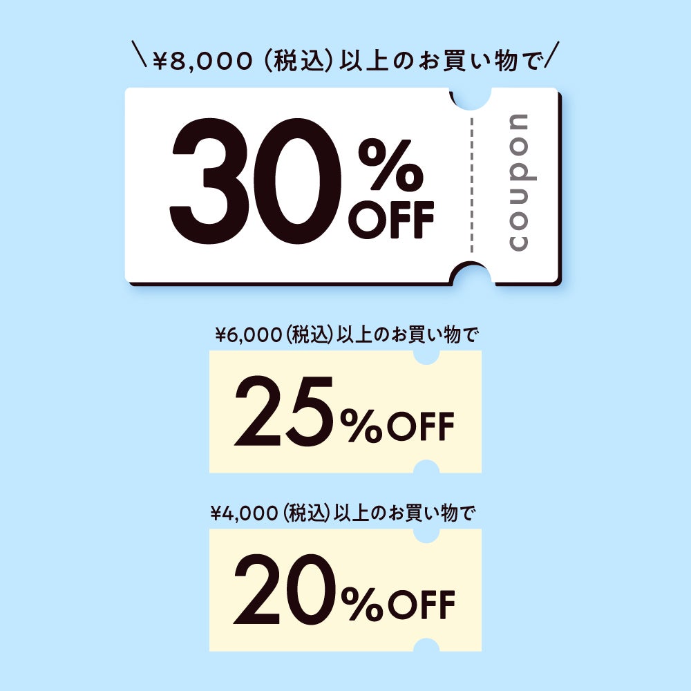 『LIPSショッピング』にてお得なお買い物キャンペーン【LIPSフェスタ 2023 Winter】を本日より実施！のサブ画像2