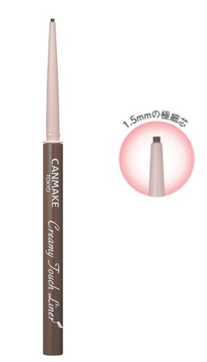 【キャンメイク】ニュアンスカラーがかわいい「ミックスアイブロウカラー」が新登場！オフするんマスカラ、シルキースフレアイズ(マットタイプ)、クリーミータッチライナーの限定色も仲間入りのサブ画像17