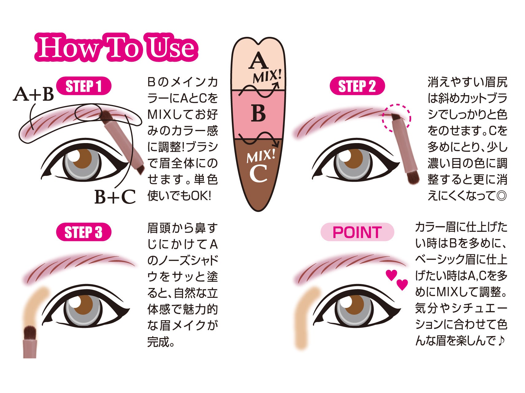 【キャンメイク】ニュアンスカラーがかわいい「ミックスアイブロウカラー」が新登場！オフするんマスカラ、シルキースフレアイズ(マットタイプ)、クリーミータッチライナーの限定色も仲間入りのサブ画像6