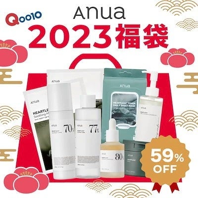 人気ブランドのアイテムがお得に購入できるこの時期だけの限定セット Qoo10「コスメ福袋」販売数ランキング発表のサブ画像5