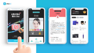 Kビューティープラットフォーム運営企業のELINHA、2.5億円の資金調達を実施のメイン画像