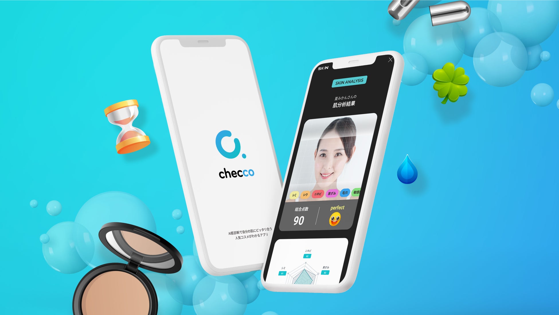 Kビューティープラットフォーム運営企業のELINHA、2.5億円の資金調達を実施のサブ画像2