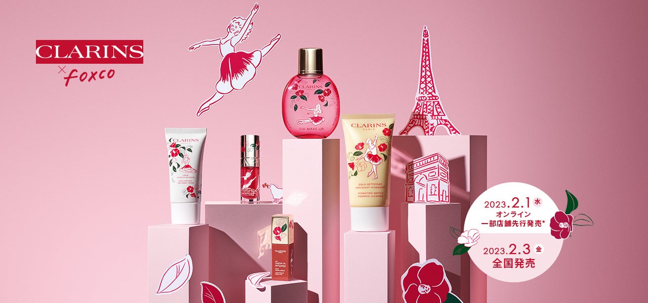 春のキレイをアップデート！CLARINS×foxco 「クラランス カメリア コレクション」で作る　トレンドメイク　ライブ配信決定！のサブ画像2