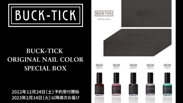 【BUCK-TICKデビュー35周年記念】数量限定！メンバーが選ぶ5色セットのオリジナルネイルカラー スペシャルボックス販売決定！ 本日よりコスメ通販サイト「morecos+」にて予約受付開始！のメイン画像