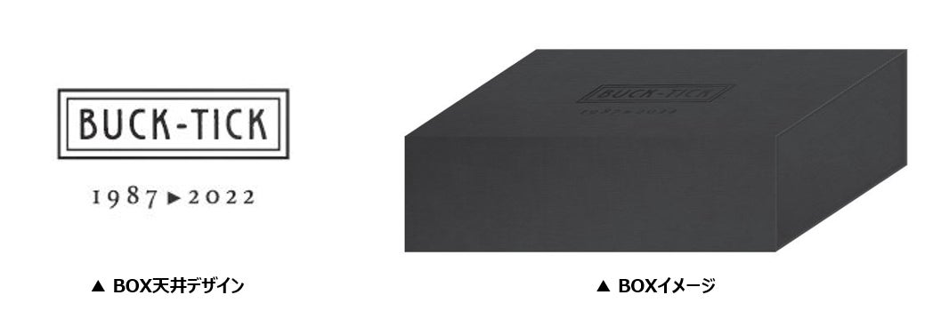 【BUCK-TICKデビュー35周年記念】数量限定！メンバーが選ぶ5色セットのオリジナルネイルカラー スペシャルボックス販売決定！ 本日よりコスメ通販サイト「morecos+」にて予約受付開始！のサブ画像2