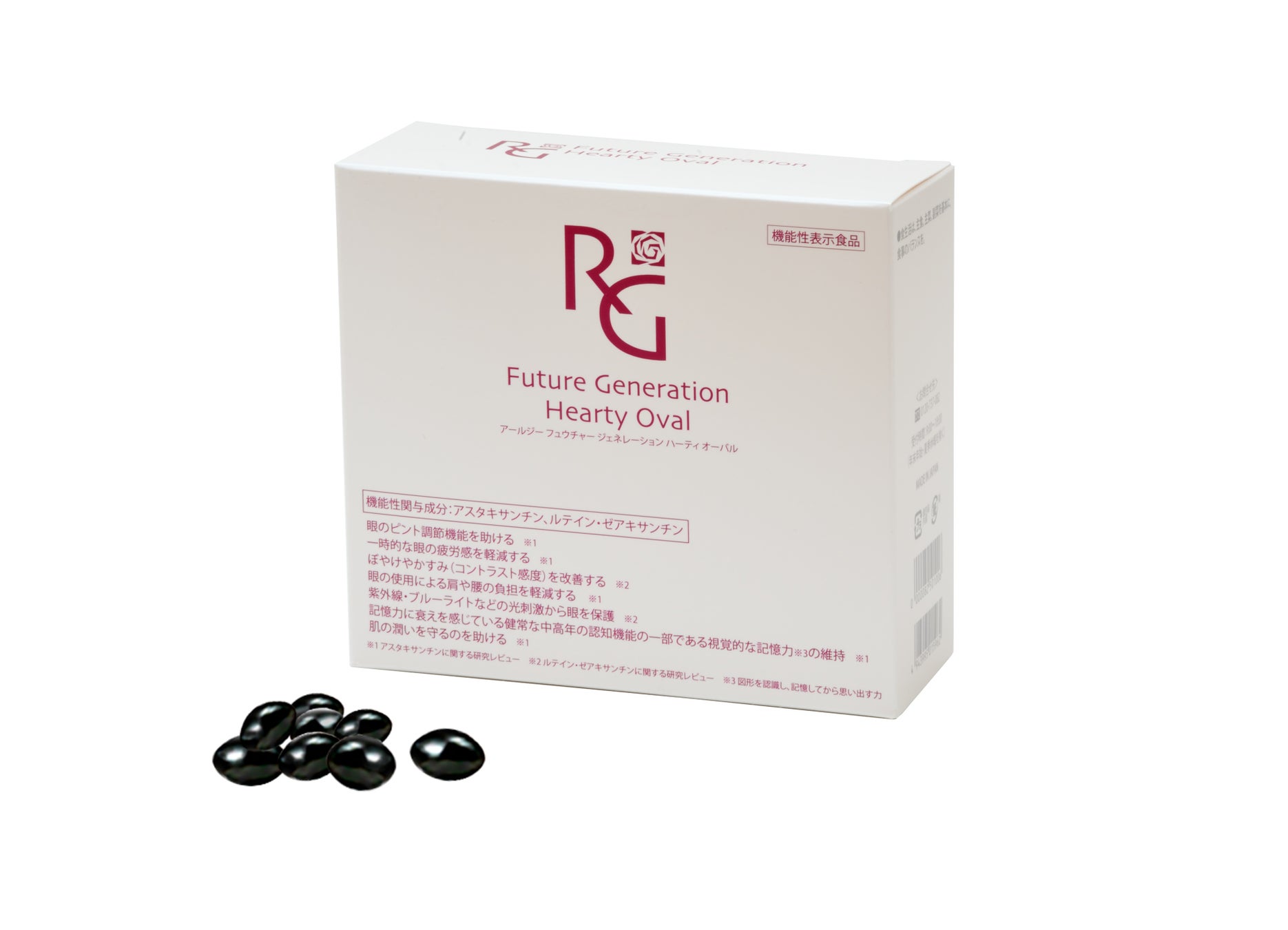 【新商品発売】イービーエムのアイガードプログラムから誕生！輝く目元、美しい表情をつくる 新・アイケアクリーム。「つける」「飲む」「スキンケアスタジオ」のトータルケアで魅せる目元をプロデュース！のサブ画像5