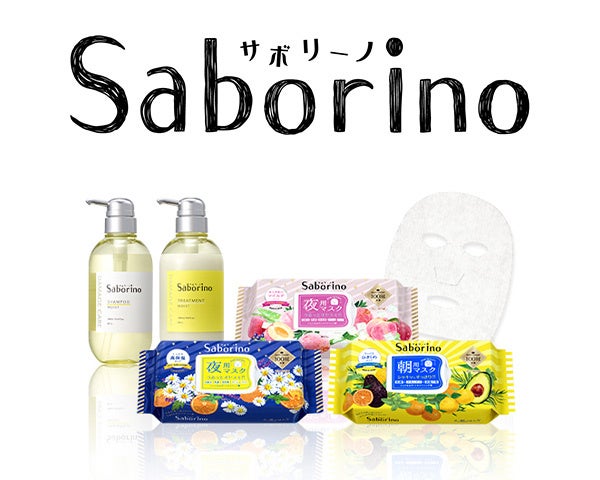 【TBSグループ】スタイリングライフ・ホールディングス BCLカンパニーは、プラスワンの発想を掲げた「企業理念」を策定。多様化した時代に、選ばれる企業へ。のサブ画像3